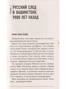 Великая сила еды